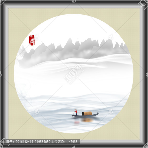 水墨畫(huà)