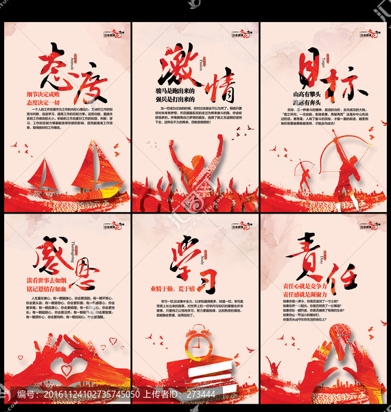企業(yè)文化