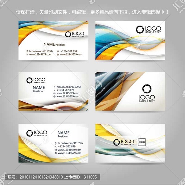 時(shí)尚創(chuàng)意線條曲線名片卡片