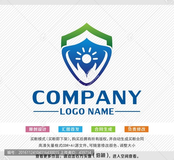 logo設(shè)計,標志設(shè)計