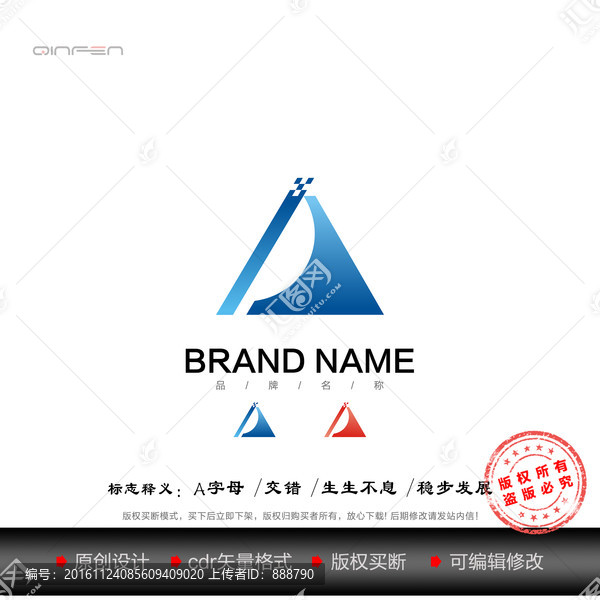 A字母標(biāo)志,P字母標(biāo)志
