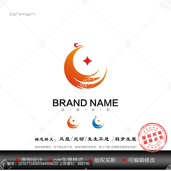 C字母標(biāo)志,鳳凰標(biāo)志設(shè)計(jì)