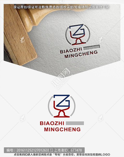 字母ZG,獎(jiǎng)杯,標(biāo)志,LOGO