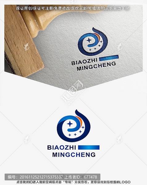 字母E,拳頭,互聯(lián)網(wǎng),LOGO