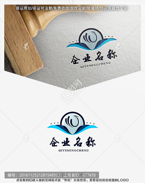 珍珠,凤凰,标志,LOGO