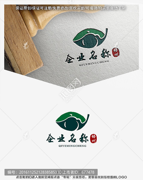 茶叶,茶道,茶具标志,LOGO