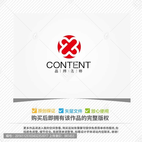 字母XY组合logo