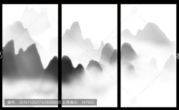 水墨山