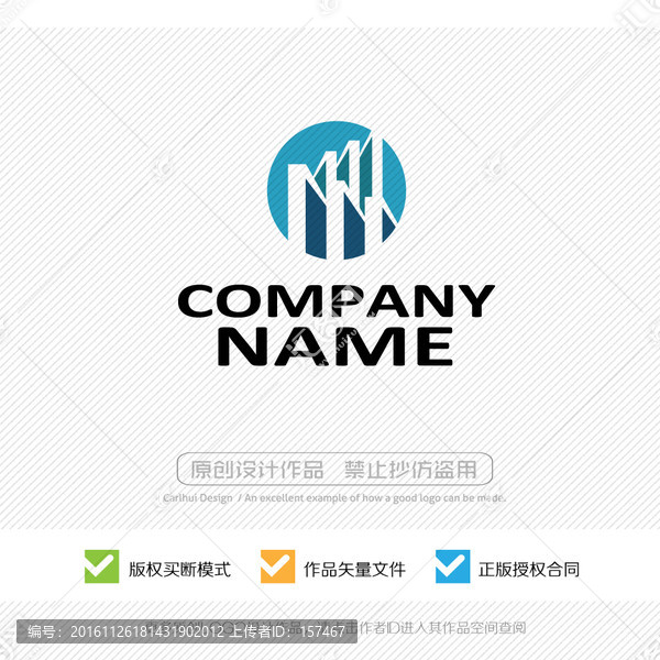 標(biāo)志設(shè)計