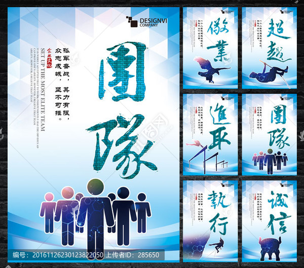 企業(yè)文化