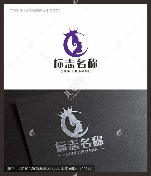 美女LOGO