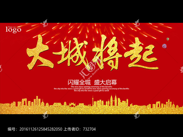房地產(chǎn)廣告