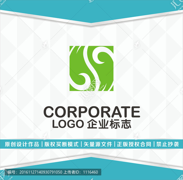 s字母logo