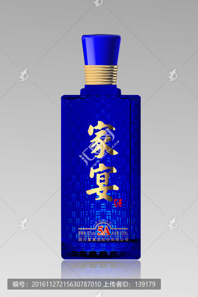 藍(lán)色酒瓶效果圖