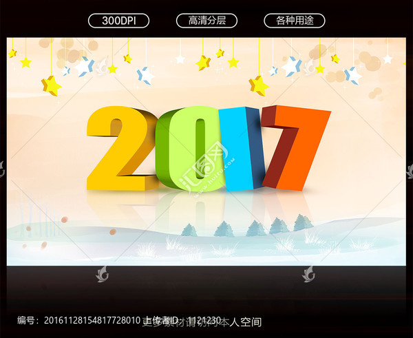 雞年