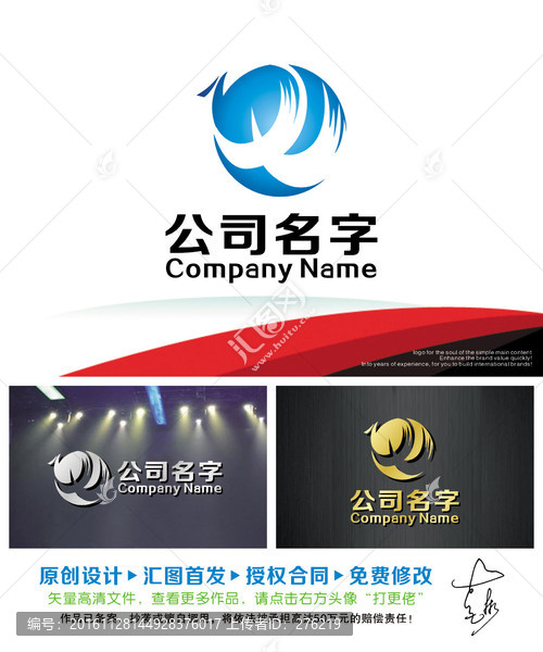 環(huán)球飛越科技LOGO