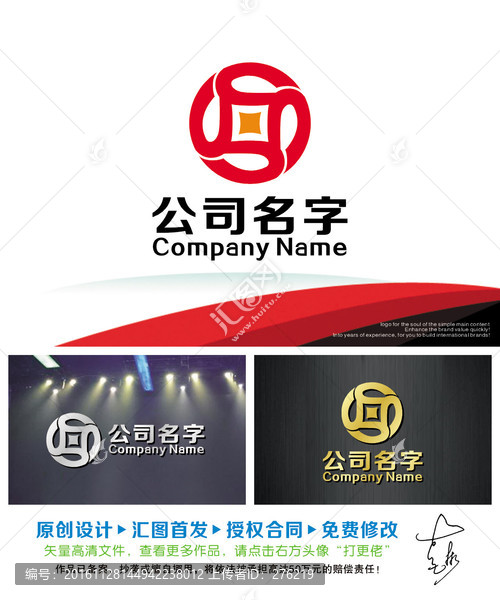 金融投资收藏LOGO