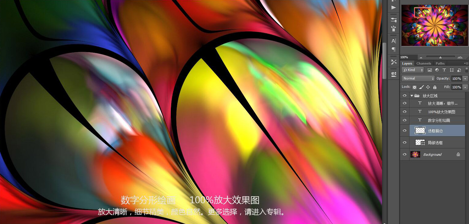 花紋圖案