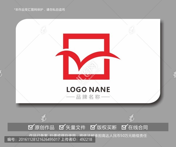 创意广告传媒摄影LOGO