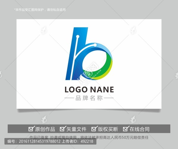 字母BY電子科技LOGO設計