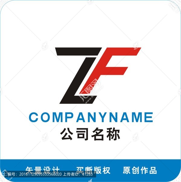 字母logo设计