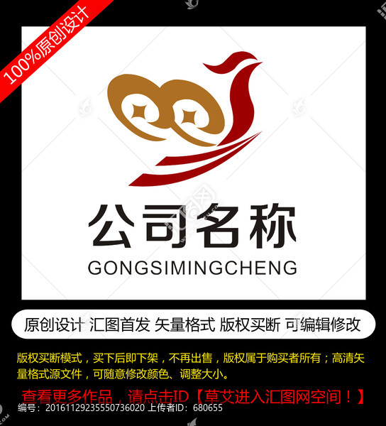 logo設(shè)計
