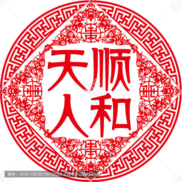 雞年窗花