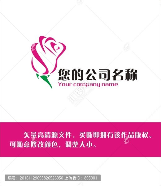 標(biāo)識(shí)設(shè)計(jì)