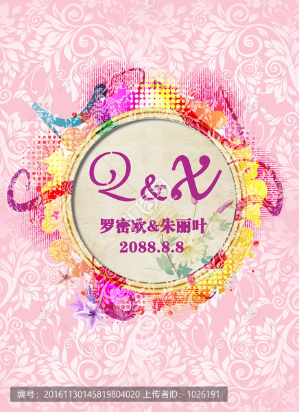 粉黛佳人