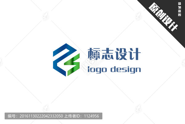 能源類首字母ZNlogo設(shè)計(jì)