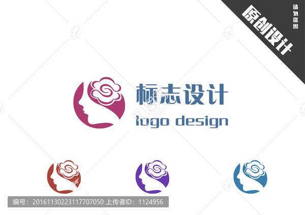 女性相關(guān)logo設(shè)計