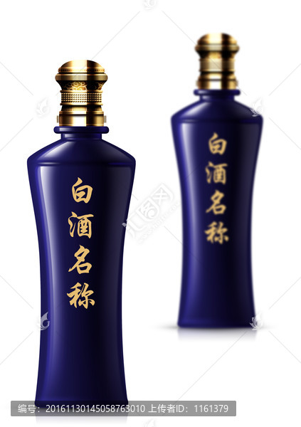 藍(lán)色瓶子