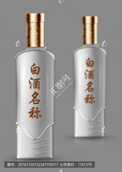 玻璃瓶子