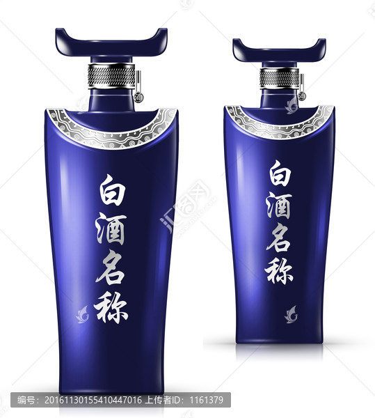 藍(lán)色瓶子