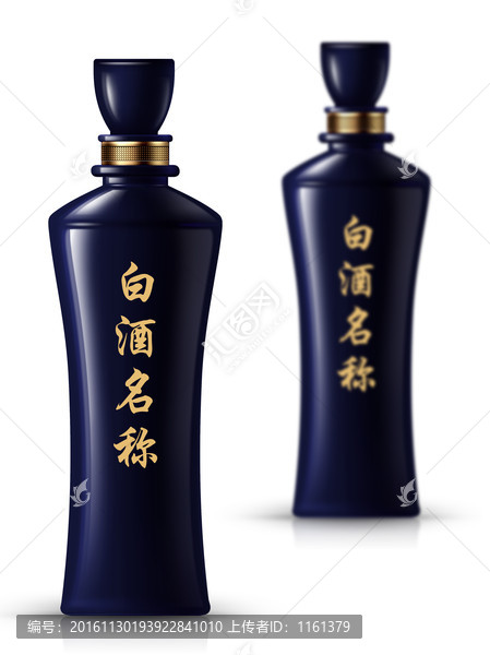 藍(lán)色瓶子