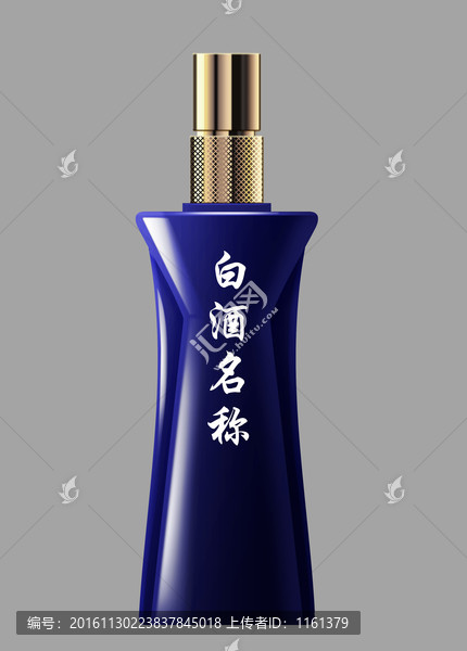 藍色瓶子
