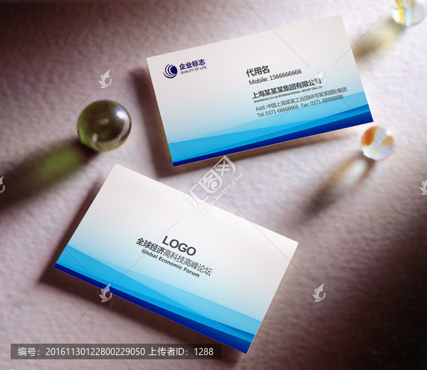 創(chuàng)意名片