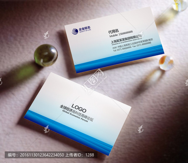 廣告公司名片