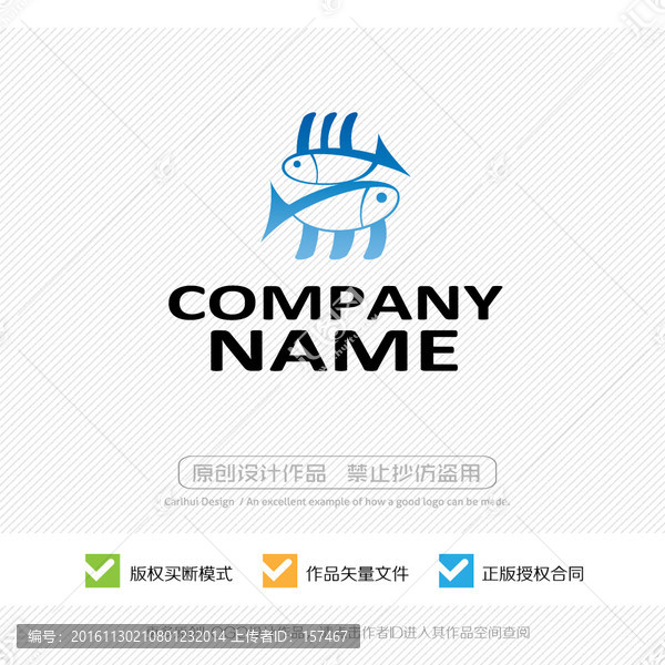 魚,LOGO設(shè)計(jì)