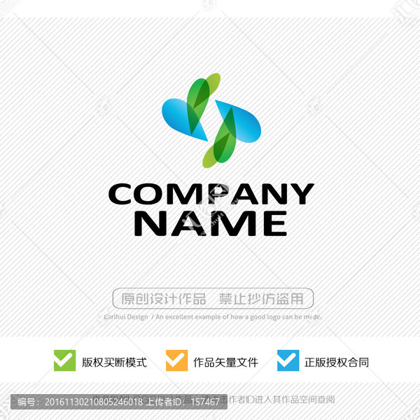 LOGO設(shè)計