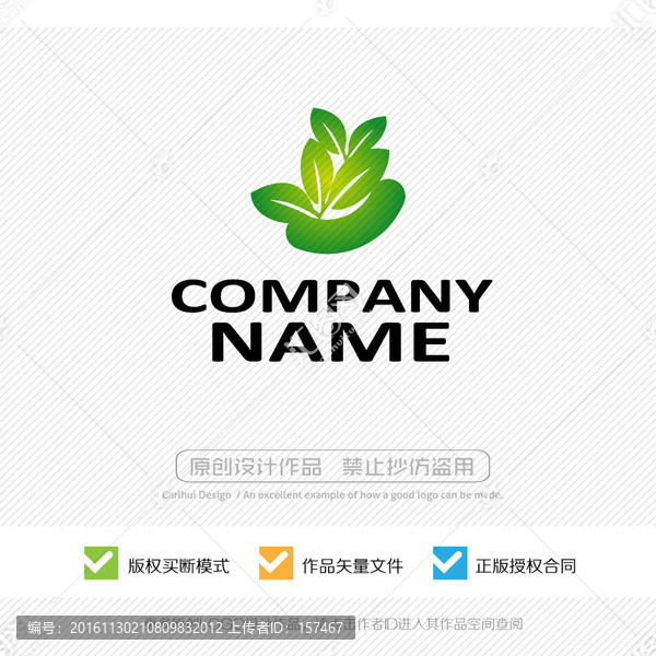 LOGO設(shè)計(jì)