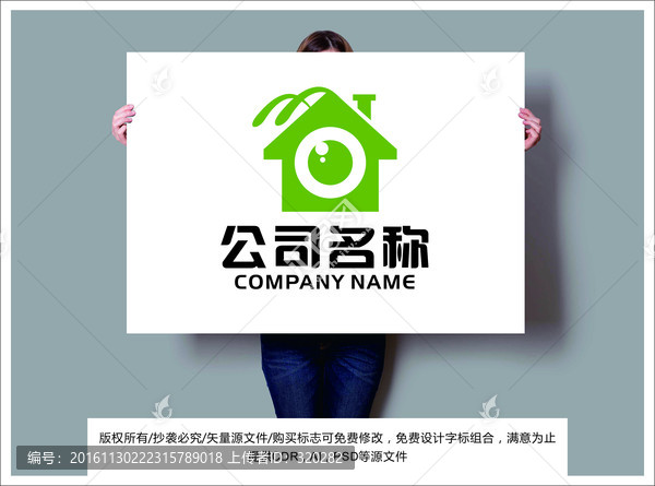 螞蟻房子