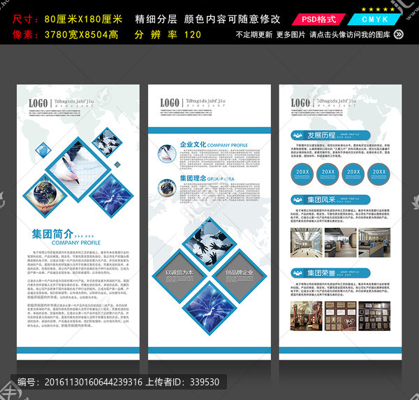 企業(yè)X展架商務展架企業(yè)易拉寶