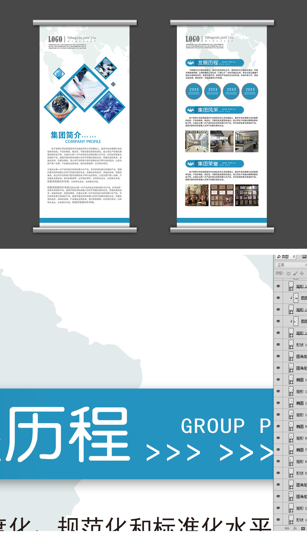 企業(yè)X展架商務展架企業(yè)易拉寶