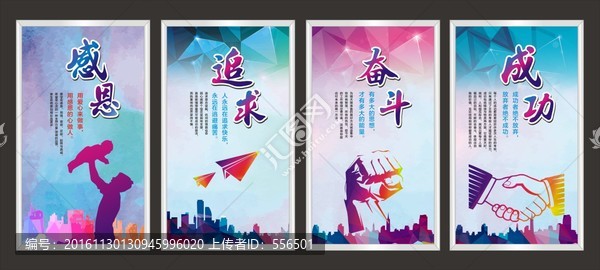 勵(lì)志標(biāo)語(yǔ)