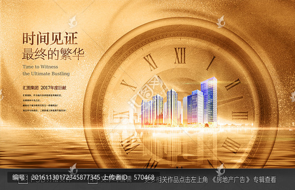 房地產(chǎn)設(shè)計