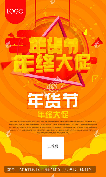 活動(dòng)