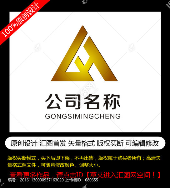 logo設(shè)計(jì)