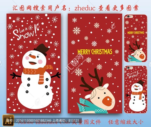 矢量雪人圣誕背景素材