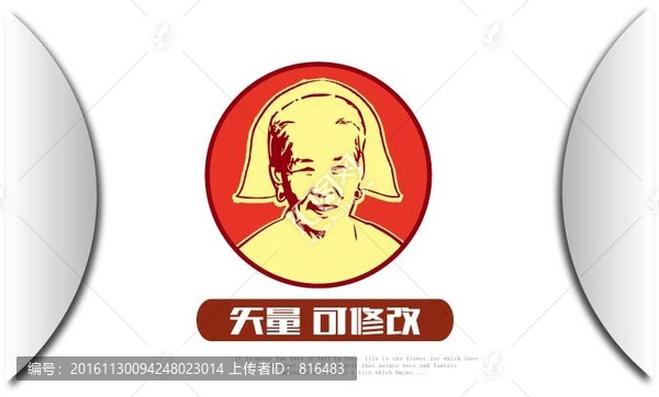阿婆